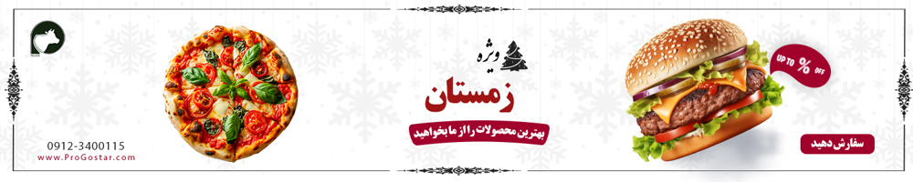 محل تبليغ شما